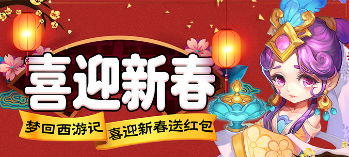 手机玩元宵节活动：滚滚福利闹元宵