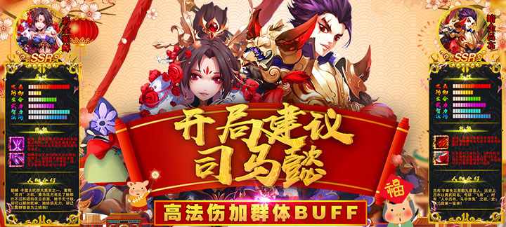 手机玩元宵节活动：滚滚福利闹元宵
