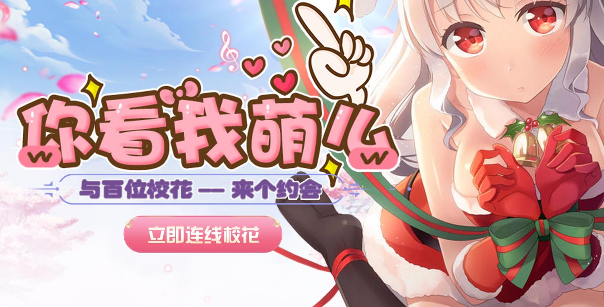 手机玩元宵活动：元宵佳节，福利满满