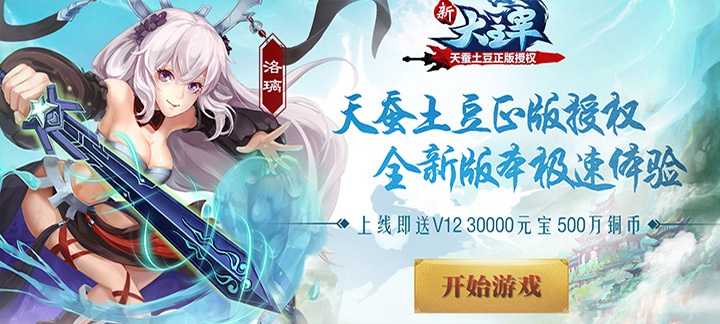 手机玩元宵活动：元宵佳节，福利满满
