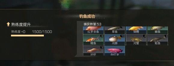 明日之后红剑鱼在哪里钓？