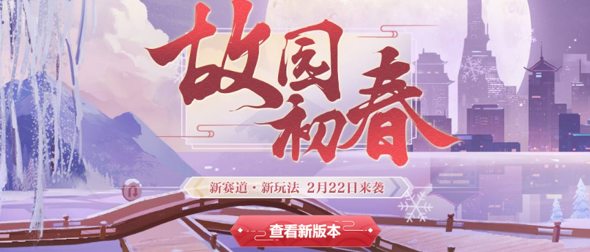 QQ飞车手游超级星期三活动怎么玩_QQ飞车手游2.20超级星期三活动一览