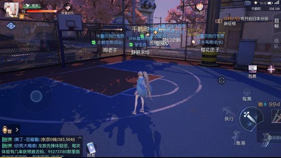 龙族幻想蛇岐八家探索点在哪_蛇岐八家探索任务攻略 龙族幻想蛇岐八家探索点在哪_蛇岐八家探索任务攻略