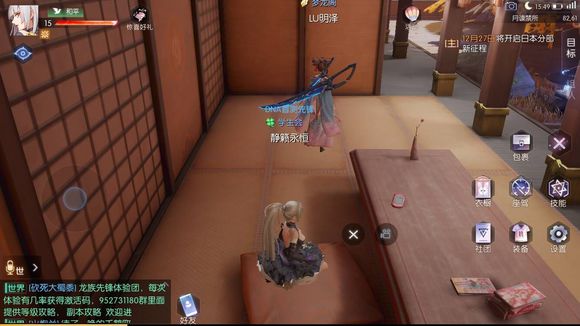 龙族幻想蛇岐八家探索点在哪_蛇岐八家探索任务攻略 龙族幻想蛇岐八家探索点在哪_蛇岐八家探索任务攻略