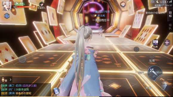 龙族幻想神秘探索点在哪_神秘探索任务位置一览 龙族幻想神秘探索点在哪_神秘探索任务位置一览