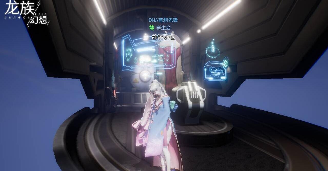 龙族幻想神秘探索点在哪_神秘探索任务位置一览 龙族幻想神秘探索点在哪_神秘探索任务位置一览