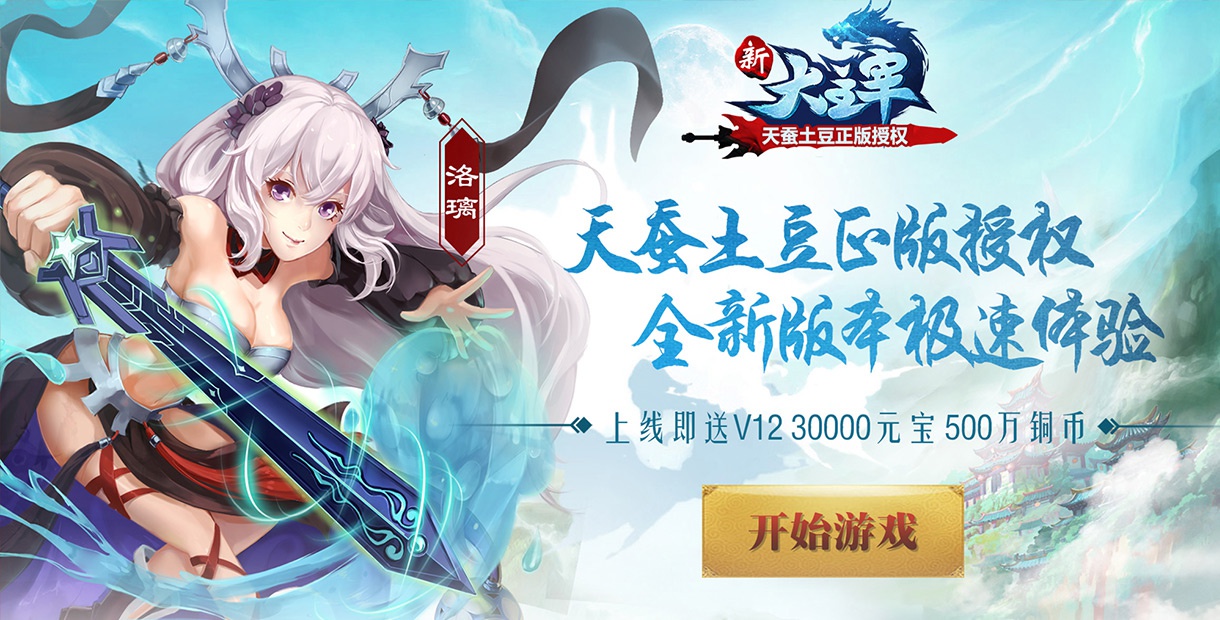 手机玩周末活动：福利汇聚最高返利1000%