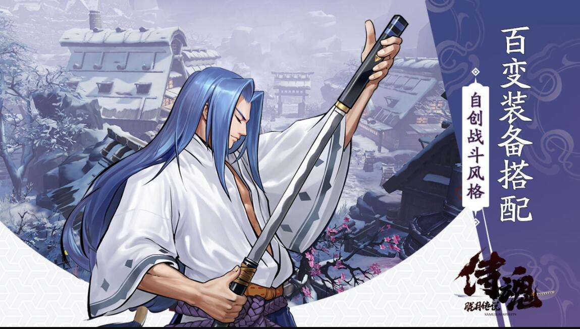 侍魂胧月传说2月27日更新什么_侍魂胧月传说2月27日更新内容