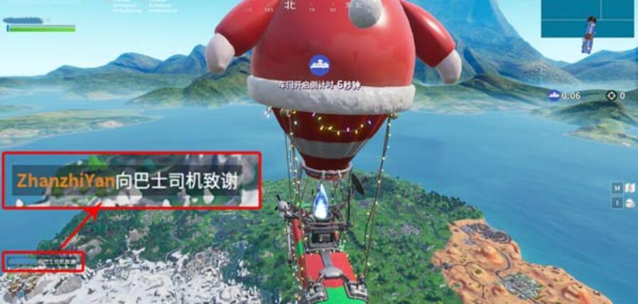 堡垒之夜怎么向巴士司机致谢？