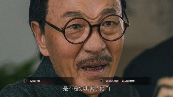 隐形守护者坏结局如何达成_失败结局完成条件