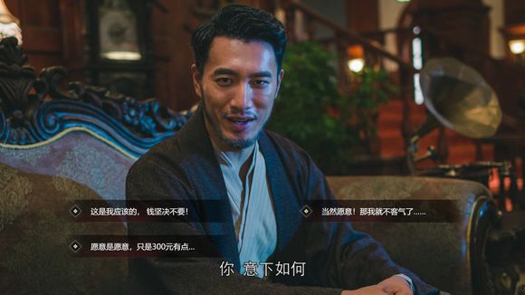 隐形守护者坏结局如何达成_失败结局完成条件