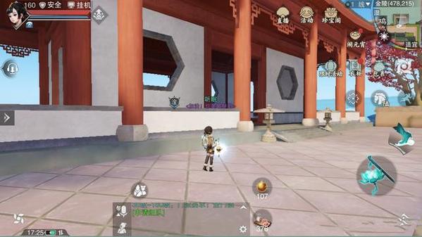 楚留香手游低级奇遇怎么触发_楚留香手游低级奇遇触发条件 楚留香手游低级奇遇怎么触发_楚留香手游低级奇遇触发条件