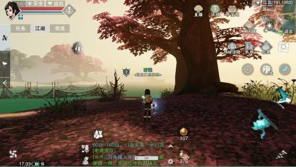 楚留香手游低级奇遇怎么触发_楚留香手游低级奇遇触发条件 楚留香手游低级奇遇怎么触发_楚留香手游低级奇遇触发条件