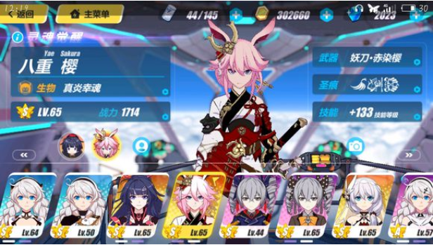 崩坏3永世回忆挑战8怎么过_崩坏3永世回忆挑战8阵容打法攻略