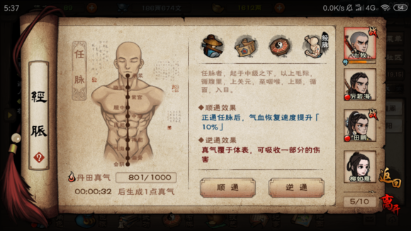 代号江湖南阳渡支线消灭狼群怎么过_代号江湖南阳渡消灭狼群任务攻略 代号江湖南阳渡支线消灭狼群怎么过_代号江湖南阳渡消灭狼群任务攻略