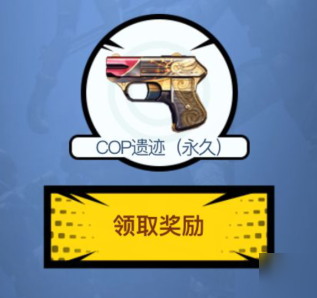 CF2019二月你贼幸运活动地址在哪_CF2019二月你贼幸运活动介绍