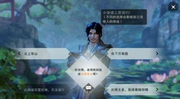 楚留香手游美人面奇遇如何触发？