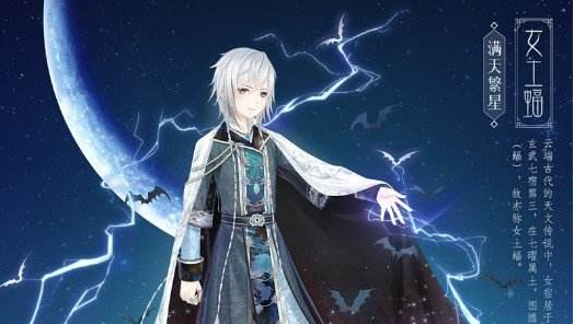 奇迹暖暖回溯繁星第二期活动怎么玩？