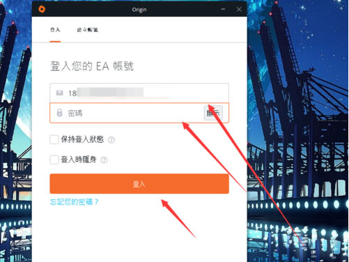 Apex英雄怎么修改头像