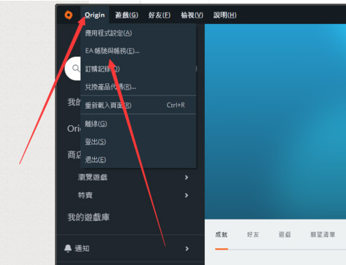 Apex英雄怎么修改头像