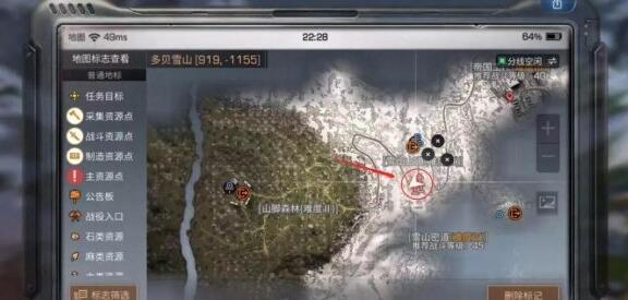 明日之后多贝雪山帝国士兵怎么打_生存手册第五章帝国士兵攻略 明日之后多贝雪山帝国士兵怎么打_生存手册第五章帝国士兵攻略