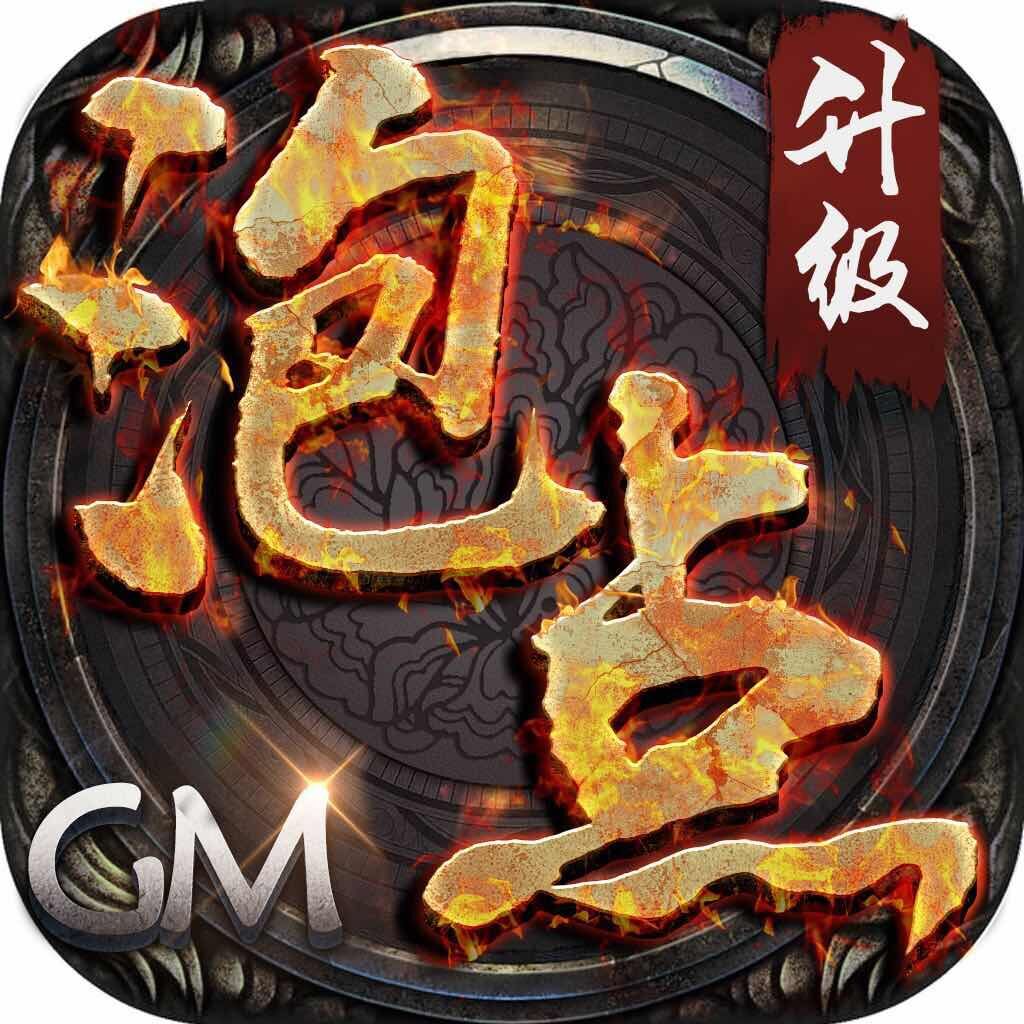 GM助手免費(fèi)下載_好玩的自帶gm權(quán)限手游盤點(diǎn)