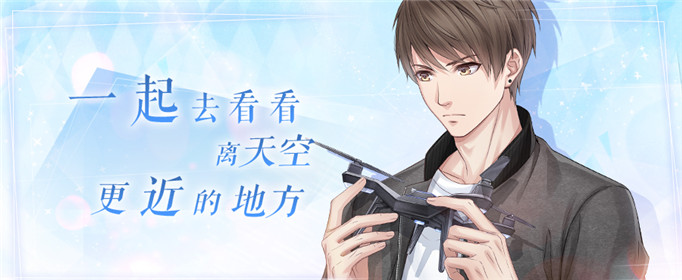 恋与制作人春之声头像框怎么得