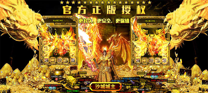 手机玩周末活动：开学豪礼送不停