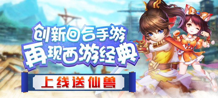 手机玩周末活动：开学豪礼送不停