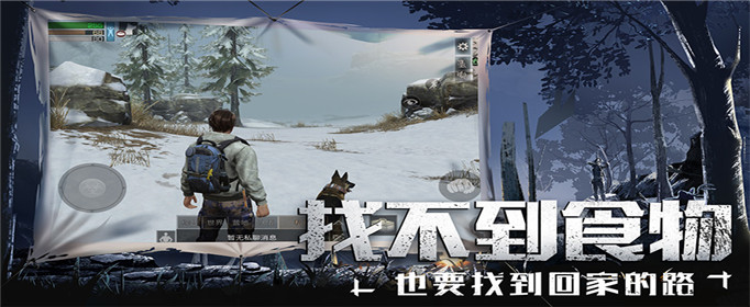 明日之后防弹陶瓷怎么得