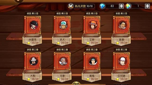 航海王燃烧意志黄金战魂怎么获取_航海王燃烧意志黄金战魂获取方法 航海王燃烧意志黄金战魂怎么获取_航海王燃烧意志黄金战魂获取方法