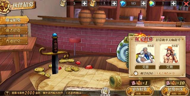 航海王燃烧意志黄金战魂怎么获取_航海王燃烧意志黄金战魂获取方法 航海王燃烧意志黄金战魂怎么获取_航海王燃烧意志黄金战魂获取方法