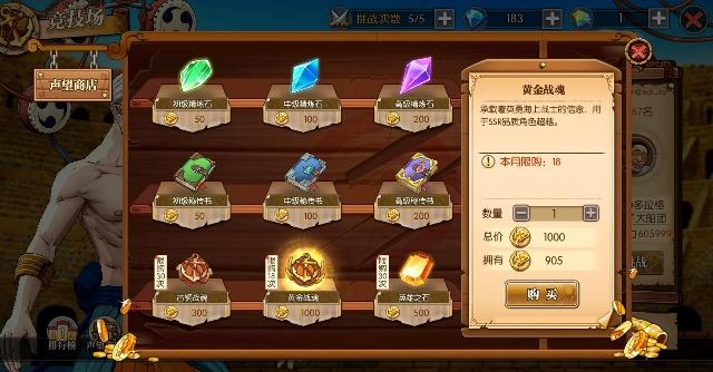 航海王燃烧意志黄金战魂怎么获取_航海王燃烧意志黄金战魂获取方法 航海王燃烧意志黄金战魂怎么获取_航海王燃烧意志黄金战魂获取方法