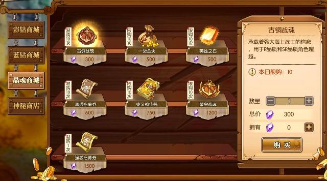 航海王燃烧意志黄金战魂怎么获取_航海王燃烧意志黄金战魂获取方法 航海王燃烧意志黄金战魂怎么获取_航海王燃烧意志黄金战魂获取方法