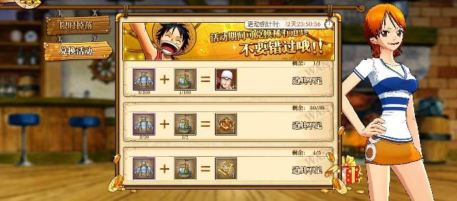 航海王燃烧意志黄金战魂怎么获取_航海王燃烧意志黄金战魂获取方法 航海王燃烧意志黄金战魂怎么获取_航海王燃烧意志黄金战魂获取方法