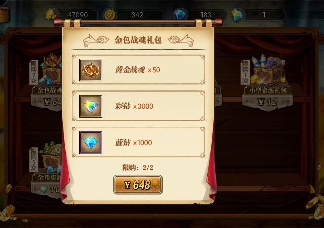 航海王燃烧意志黄金战魂怎么获取_航海王燃烧意志黄金战魂获取方法 航海王燃烧意志黄金战魂怎么获取_航海王燃烧意志黄金战魂获取方法