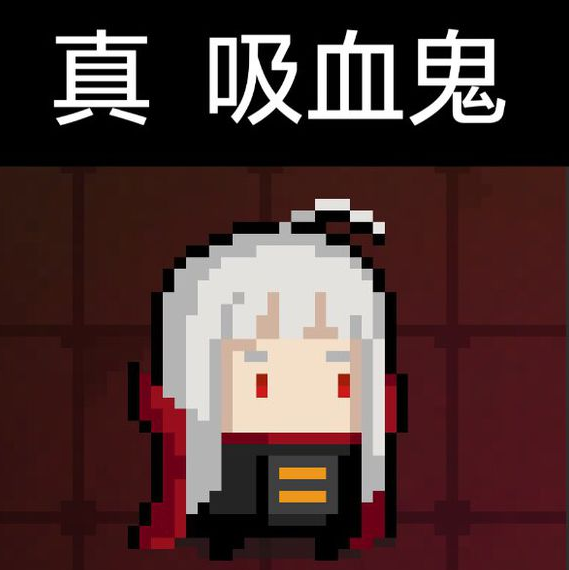 元气骑士真吸血鬼皮肤礼包怎么得_元气骑士真吸血鬼皮肤礼包获得方法 元气骑士真吸血鬼皮肤礼包怎么得_元气骑士真吸血鬼皮肤礼包获得方法