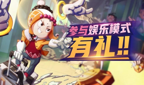 非人学园3月6日更新了什么_非人学园最新捉鬼活动实装怪盗白象上线