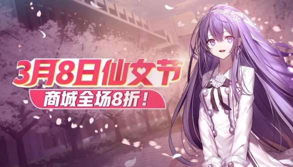 非人学园3月6日更新了什么_非人学园最新捉鬼活动实装怪盗白象上线