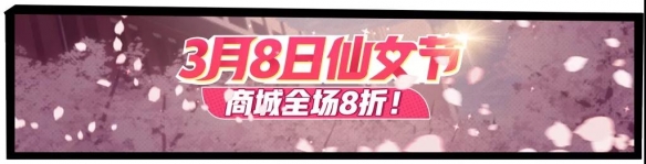 非人学园3月6日更新了什么_非人学园最新捉鬼活动实装怪盗白象上线