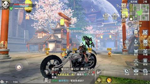 完美世界手游摩托车怎么获得_摩托车获取攻略 完美世界手游摩托车怎么获得_摩托车获取攻略