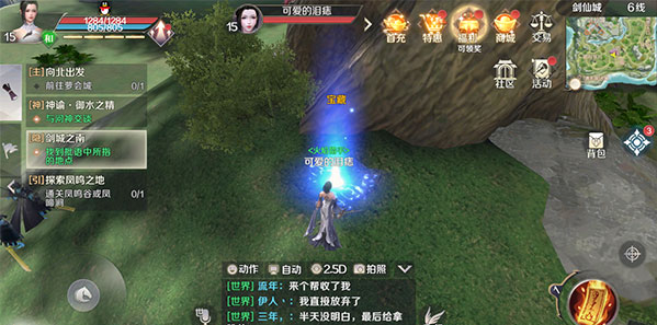 完美世界手游666号碎片怎么获得？