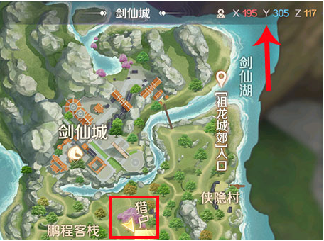 完美世界手游666号碎片怎么获得？