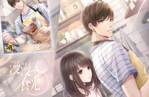 恋与制作人3月7日更新内容_恋与制作人白起漫漫食光上架
