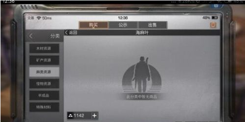 明日之后海岛地图怎么赚钱_明日之后海岛地图快速赚金条方法介绍 明日之后海岛地图怎么赚钱_明日之后海岛地图快速赚金条方法介绍