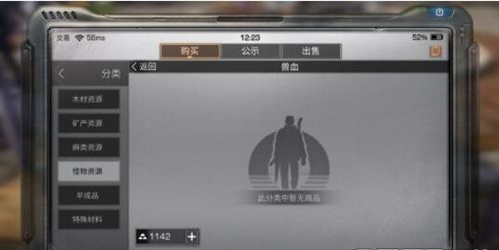 明日之后海岛地图怎么赚钱_明日之后海岛地图快速赚金条方法介绍 明日之后海岛地图怎么赚钱_明日之后海岛地图快速赚金条方法介绍