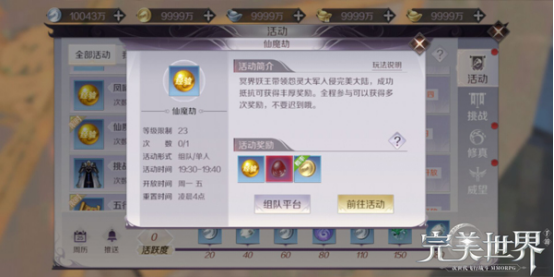 完美世界手游九子鬼母怎么打_完美世界手游九子鬼母阵容打法详解 完美世界手游九子鬼母怎么打_完美世界手游九子鬼母阵容打法详解