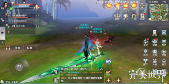 完美世界手游九子鬼母怎么打_完美世界手游九子鬼母阵容打法详解 完美世界手游九子鬼母怎么打_完美世界手游九子鬼母阵容打法详解