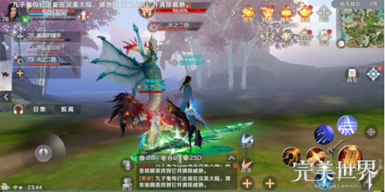 完美世界手游九子鬼母怎么打_完美世界手游九子鬼母阵容打法详解 完美世界手游九子鬼母怎么打_完美世界手游九子鬼母阵容打法详解