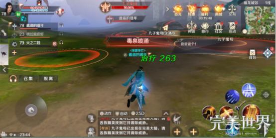 完美世界手游九子鬼母怎么打_完美世界手游九子鬼母阵容打法详解 完美世界手游九子鬼母怎么打_完美世界手游九子鬼母阵容打法详解